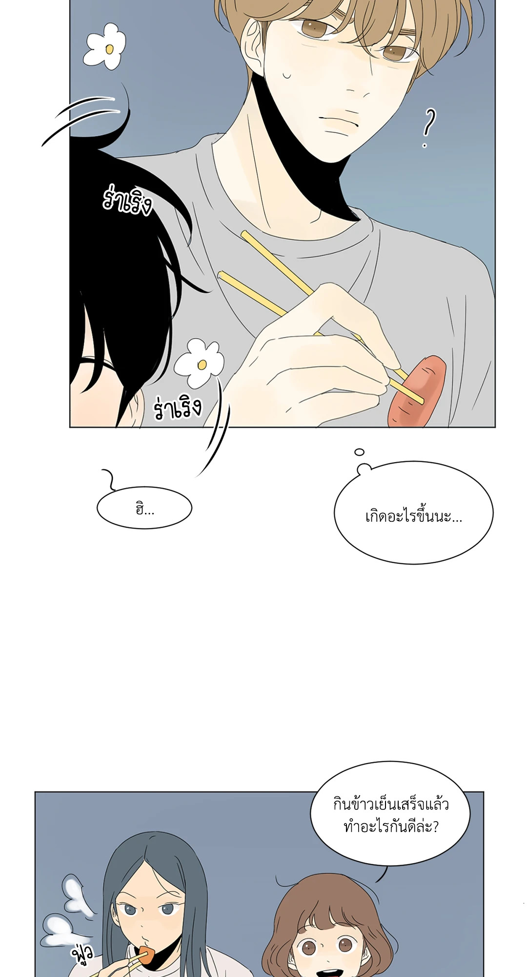 หน้า 30