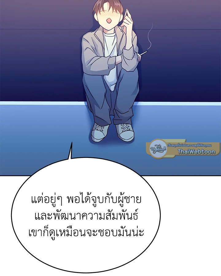 หน้า 83
