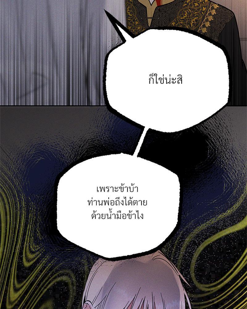 หน้า 106