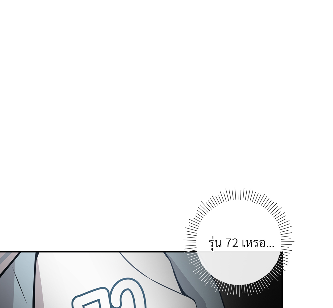 หน้า 106