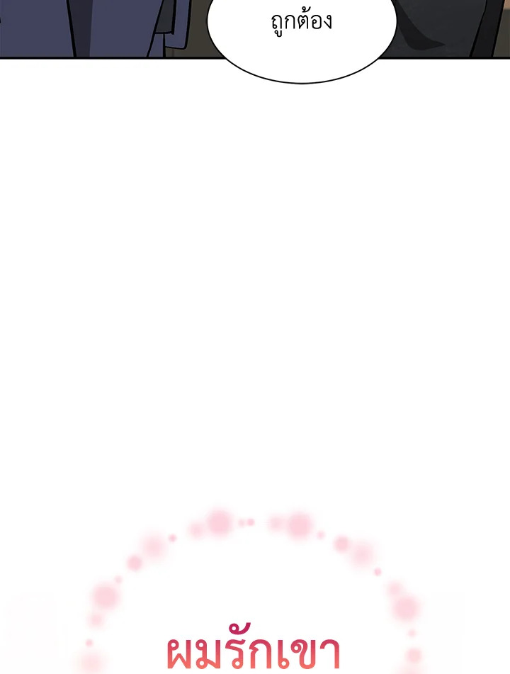 หน้า 105