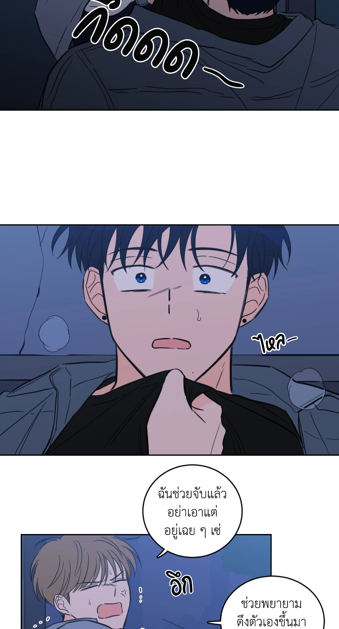 หน้า 24