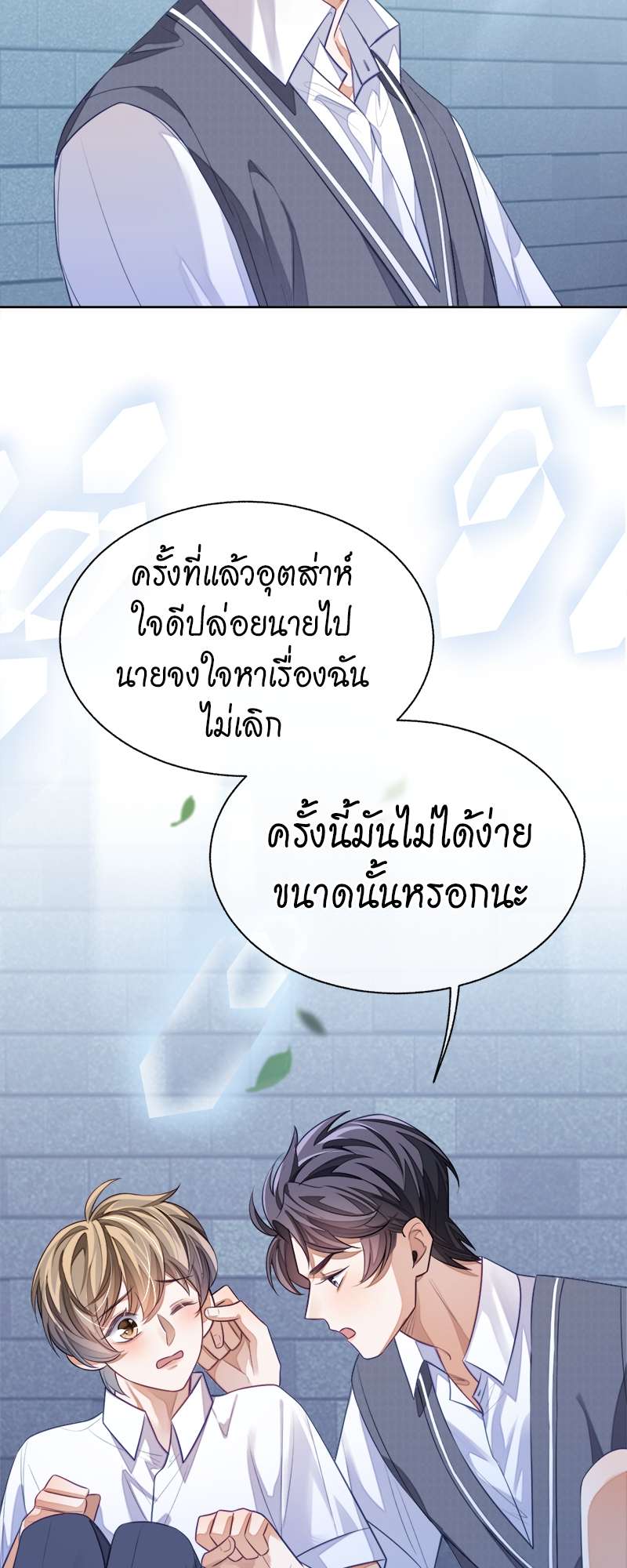 หน้า 33