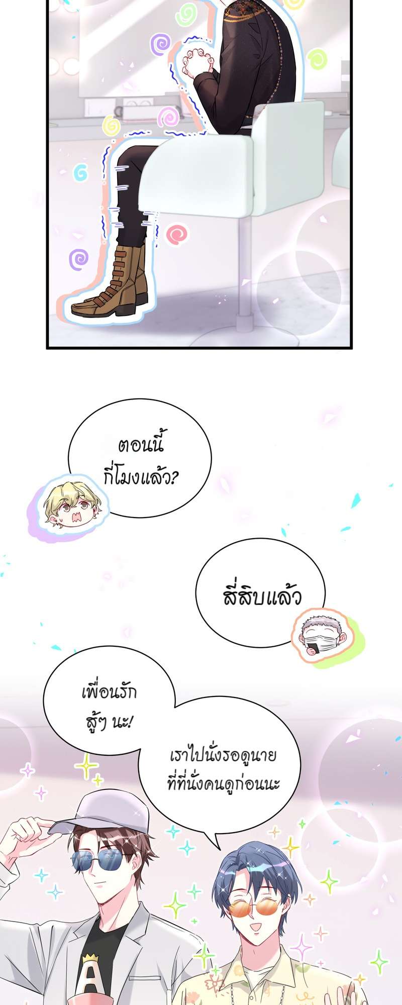 หน้า 31
