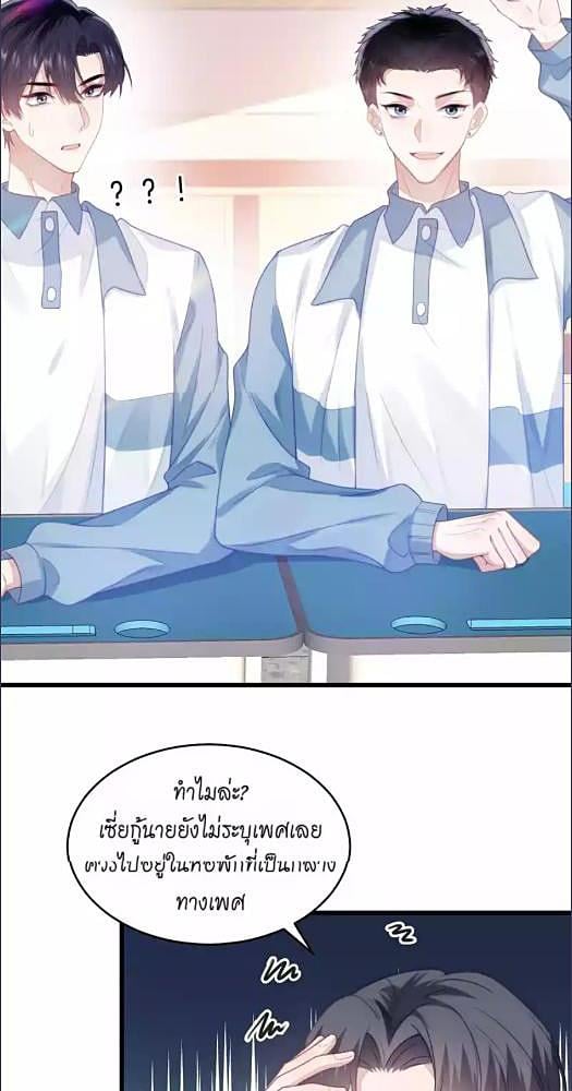 หน้า 23