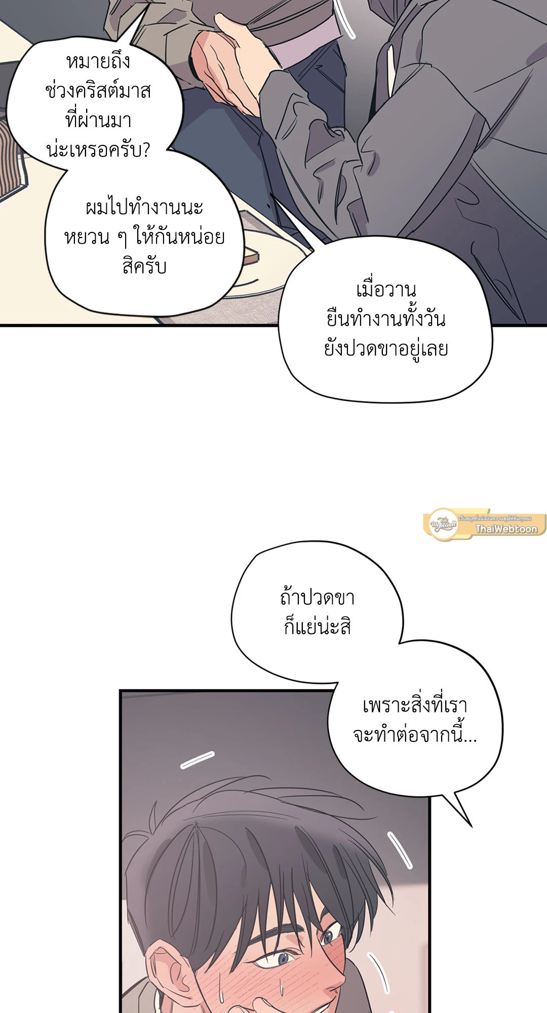 หน้า 37