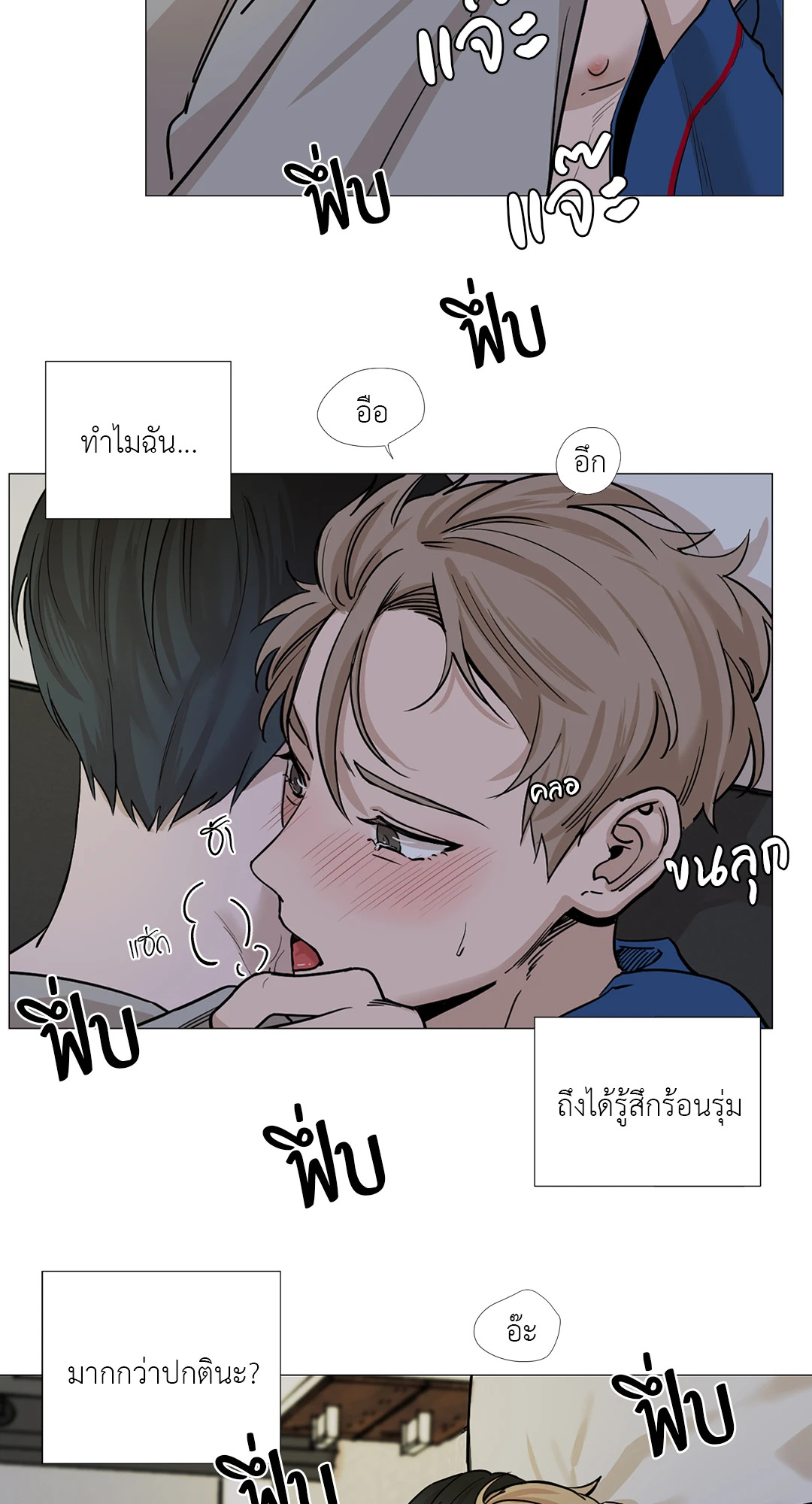 หน้า 39