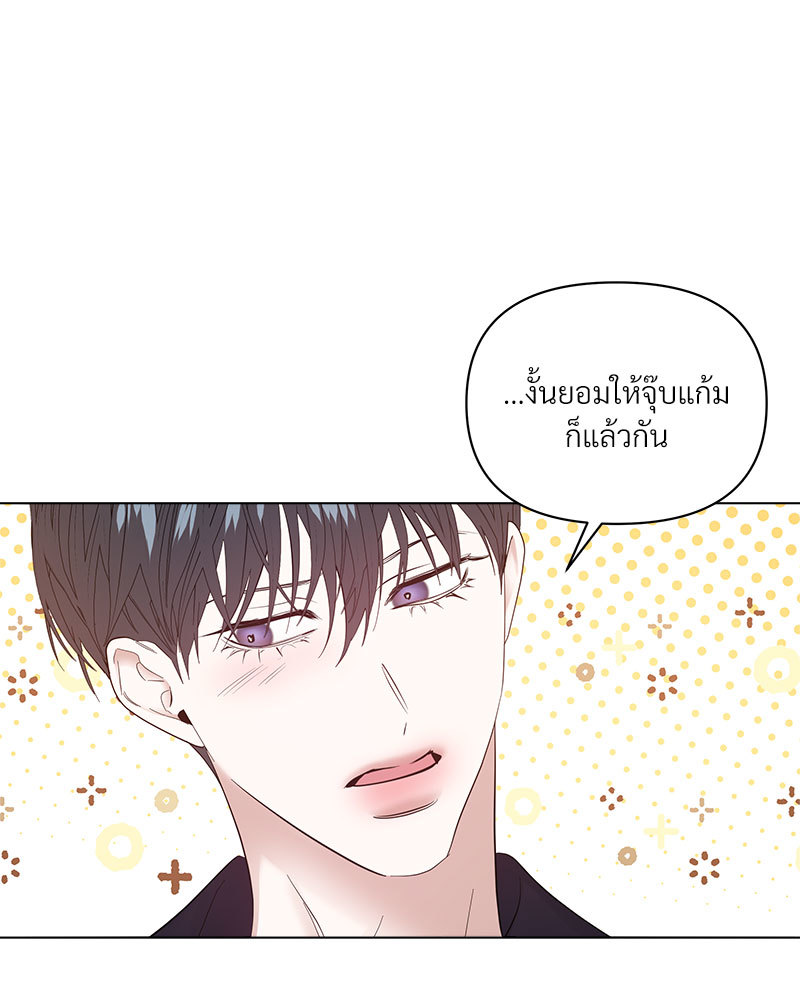 หน้า 73