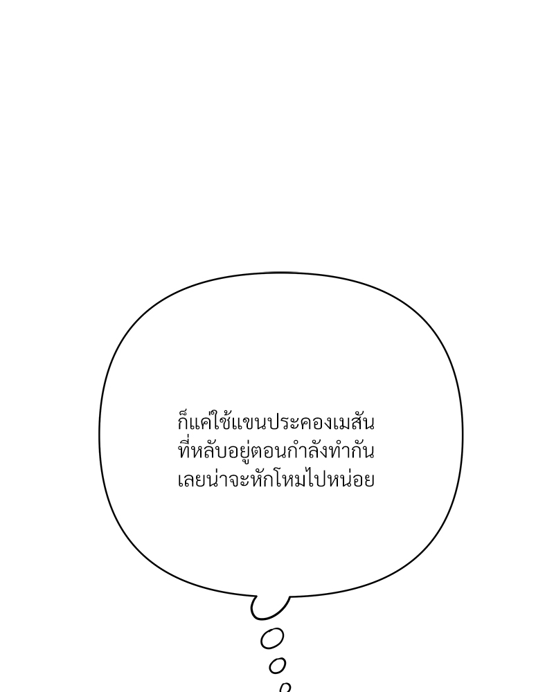 หน้า 120