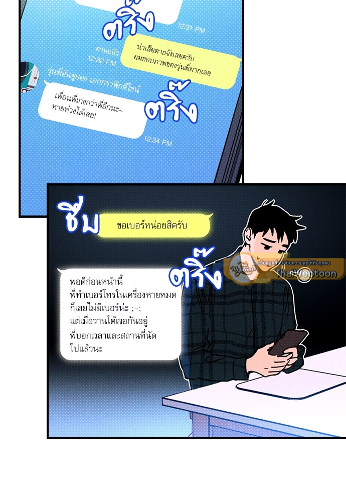 หน้า 58