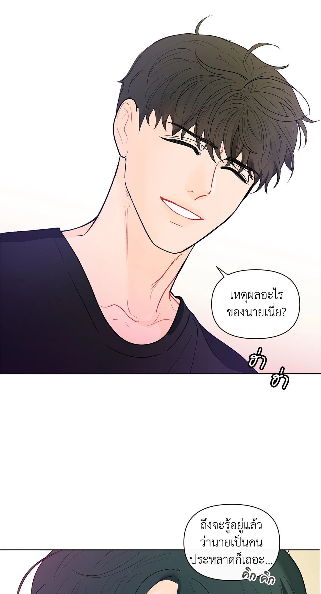 หน้า 66