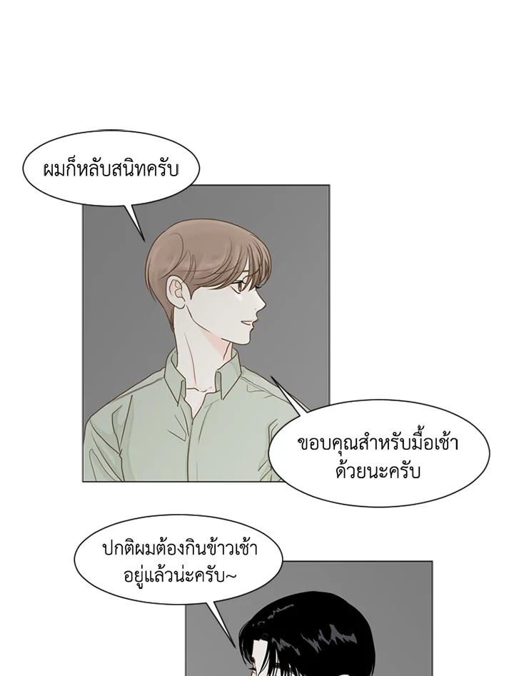 หน้า 57