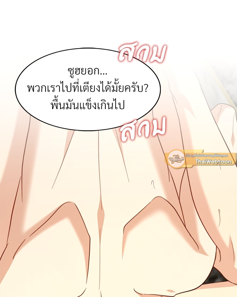 หน้า 73