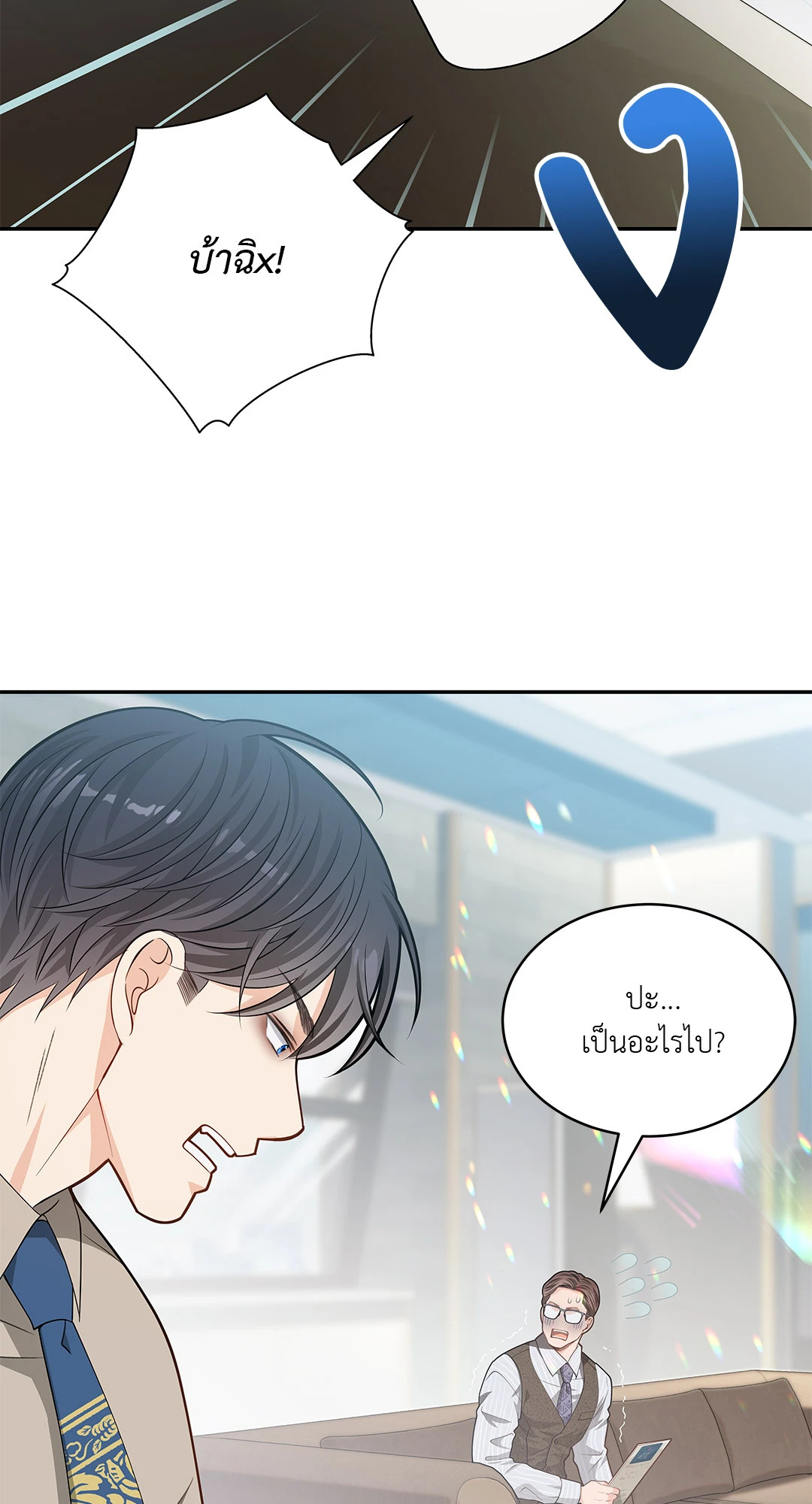 หน้า 55