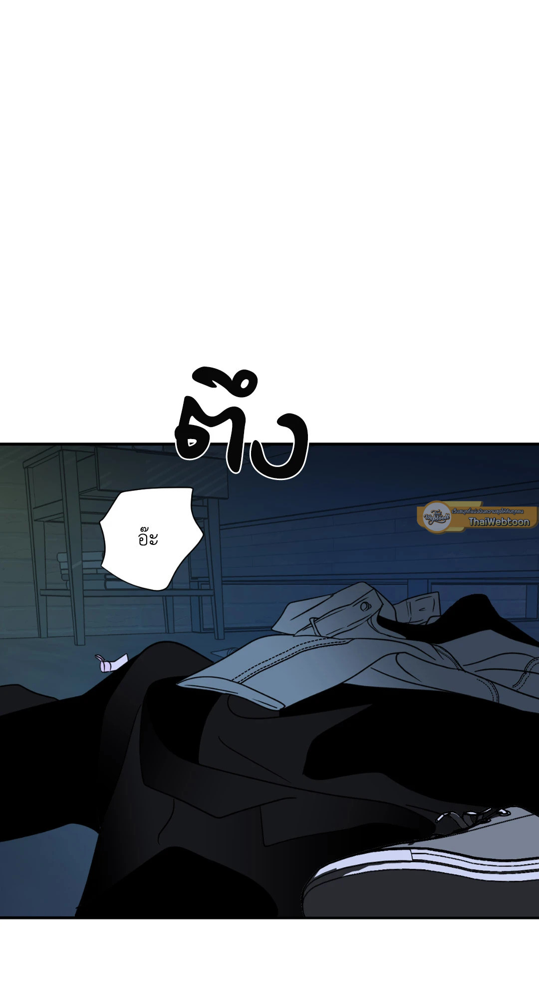 ShutLine (+R) ตอนที่ 19 - รูปที่ 2