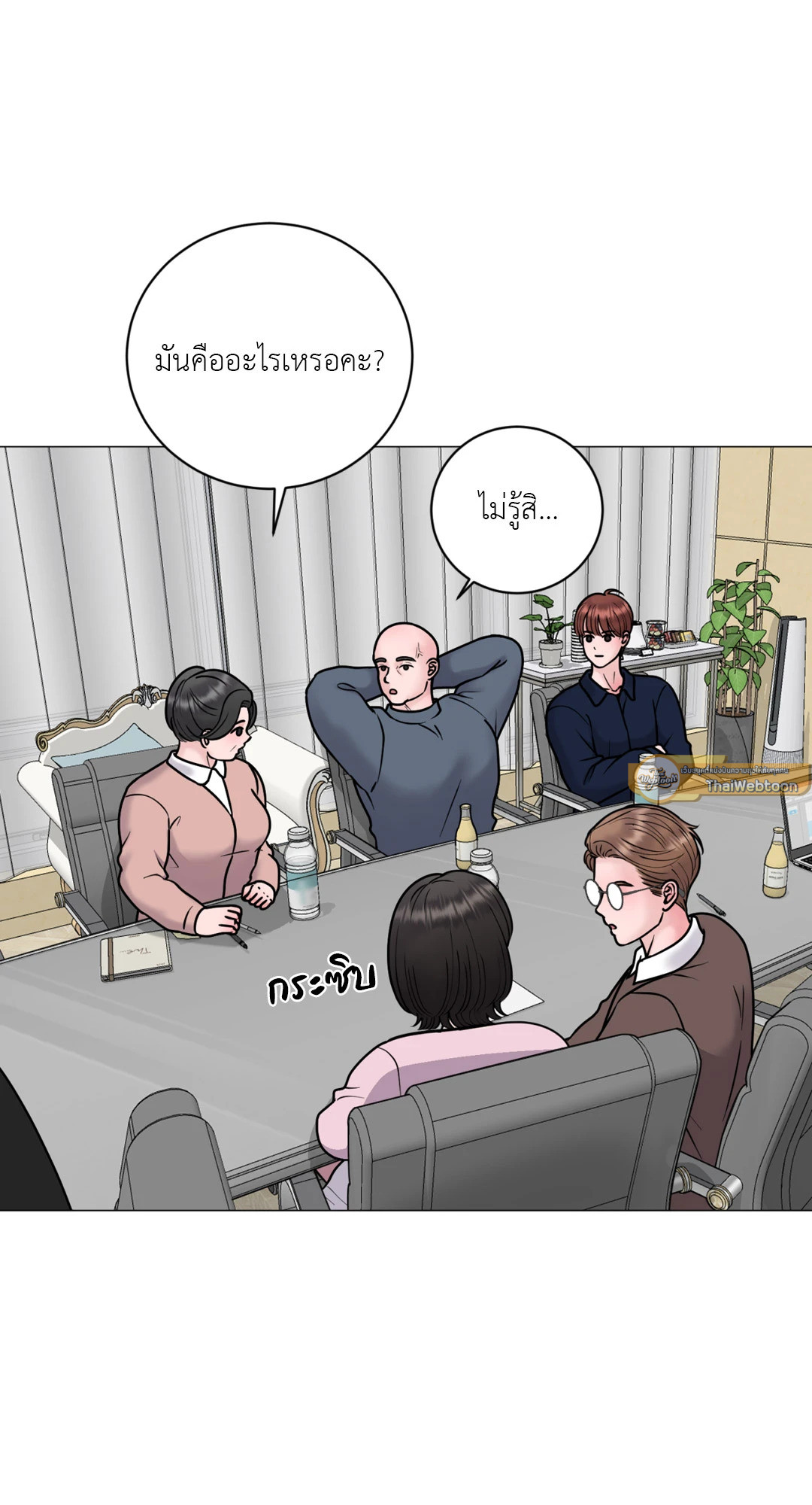 หน้า 68