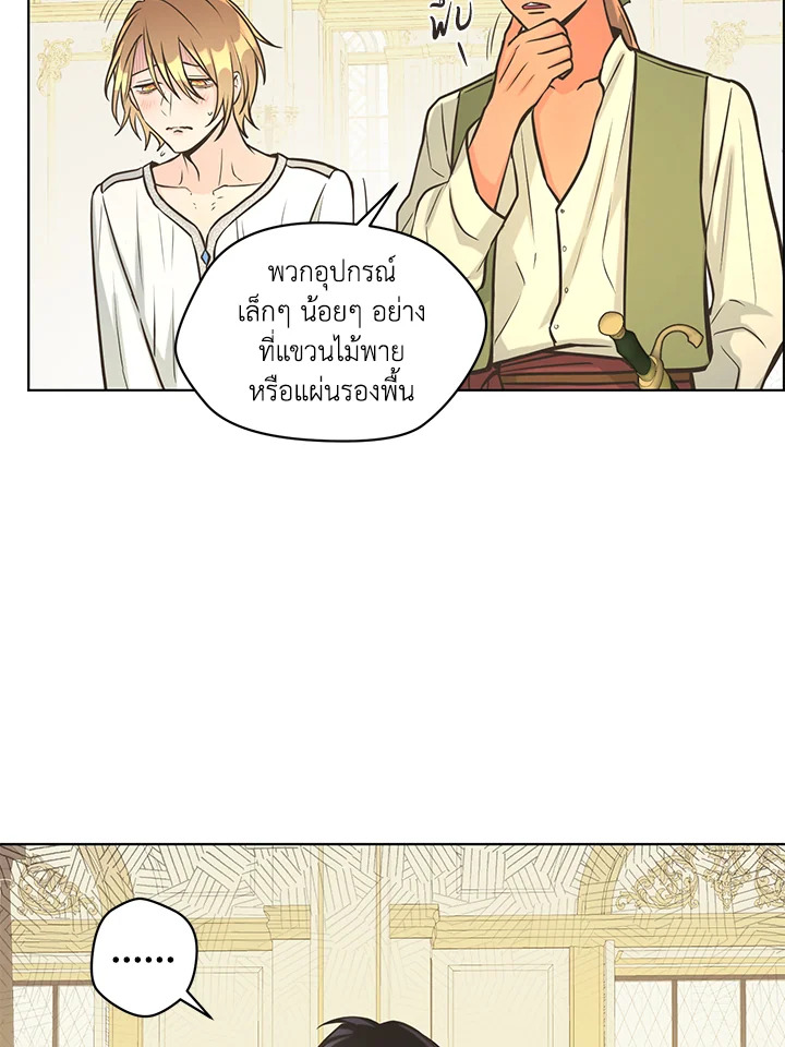 หน้า 52