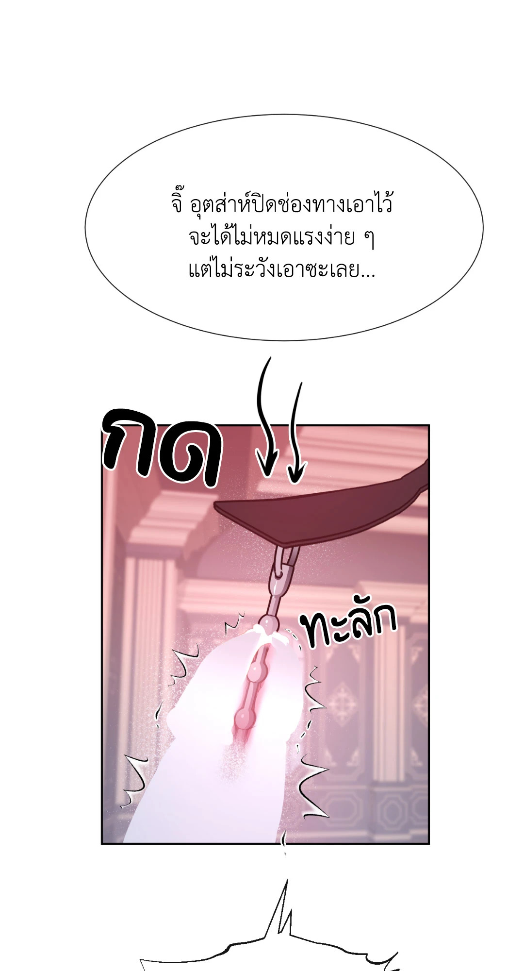 หน้า 82