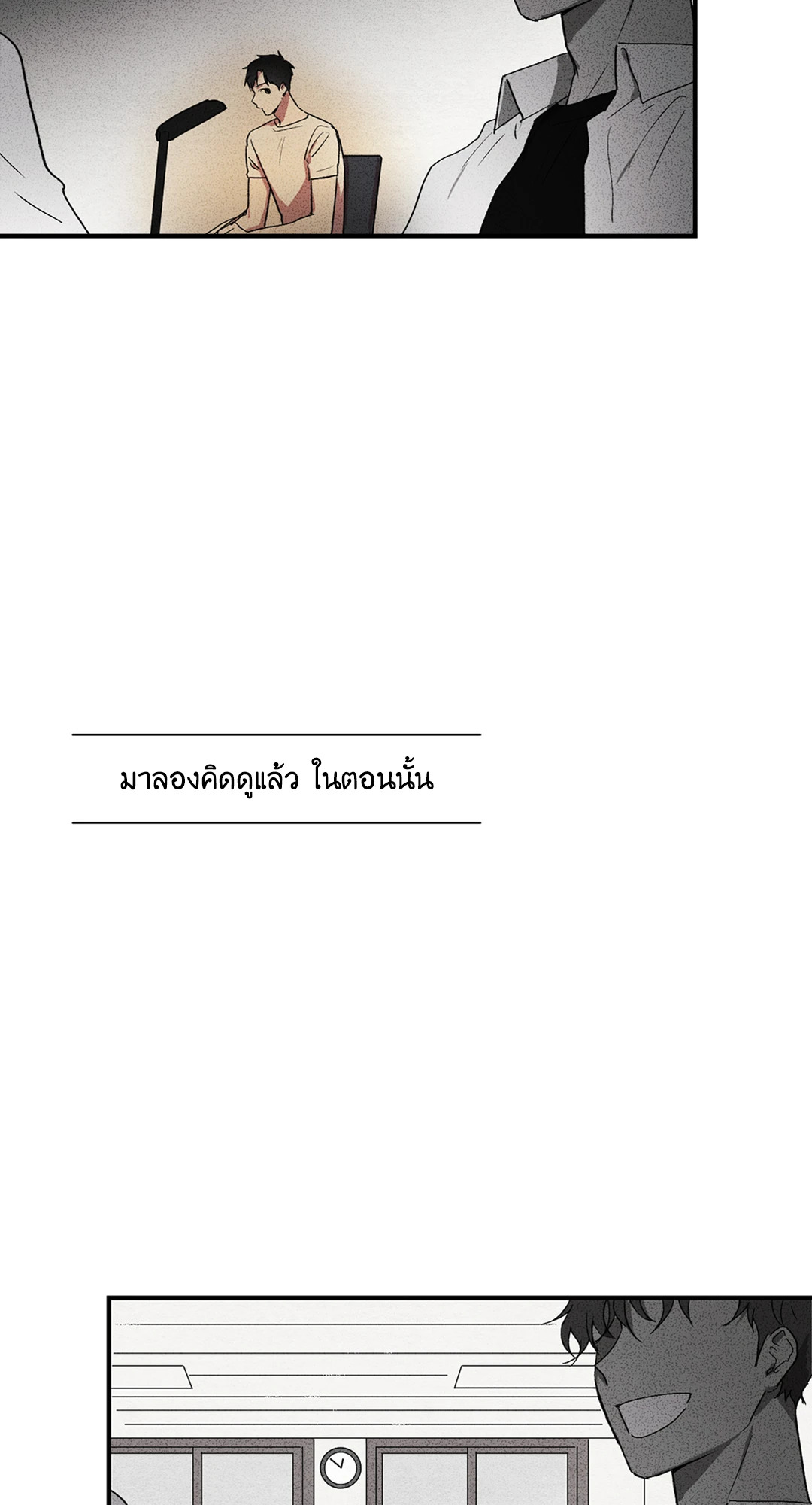หน้า 47