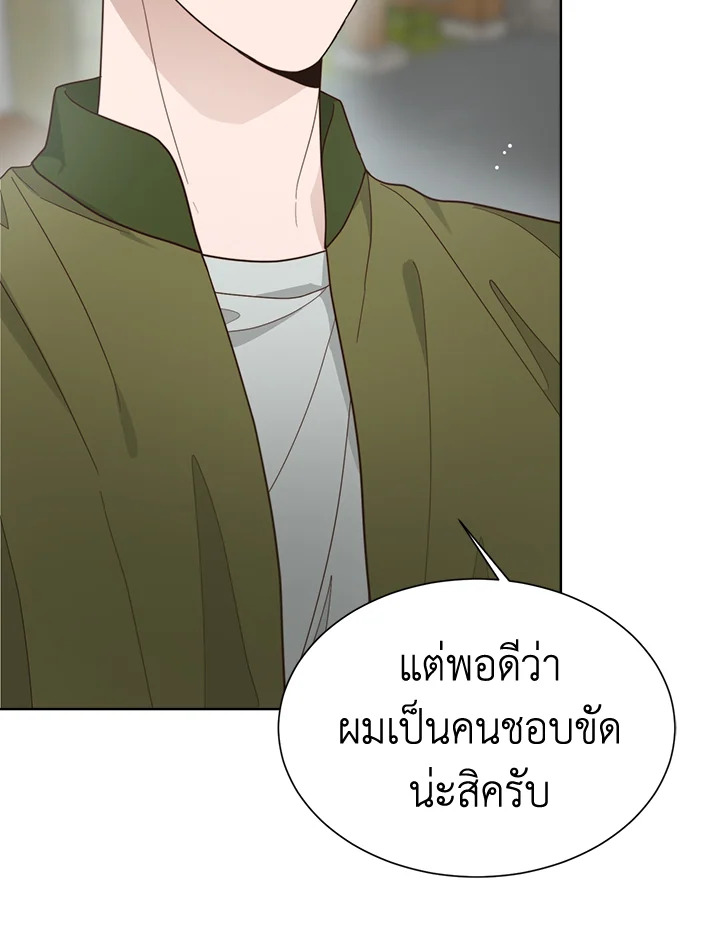 หน้า 98