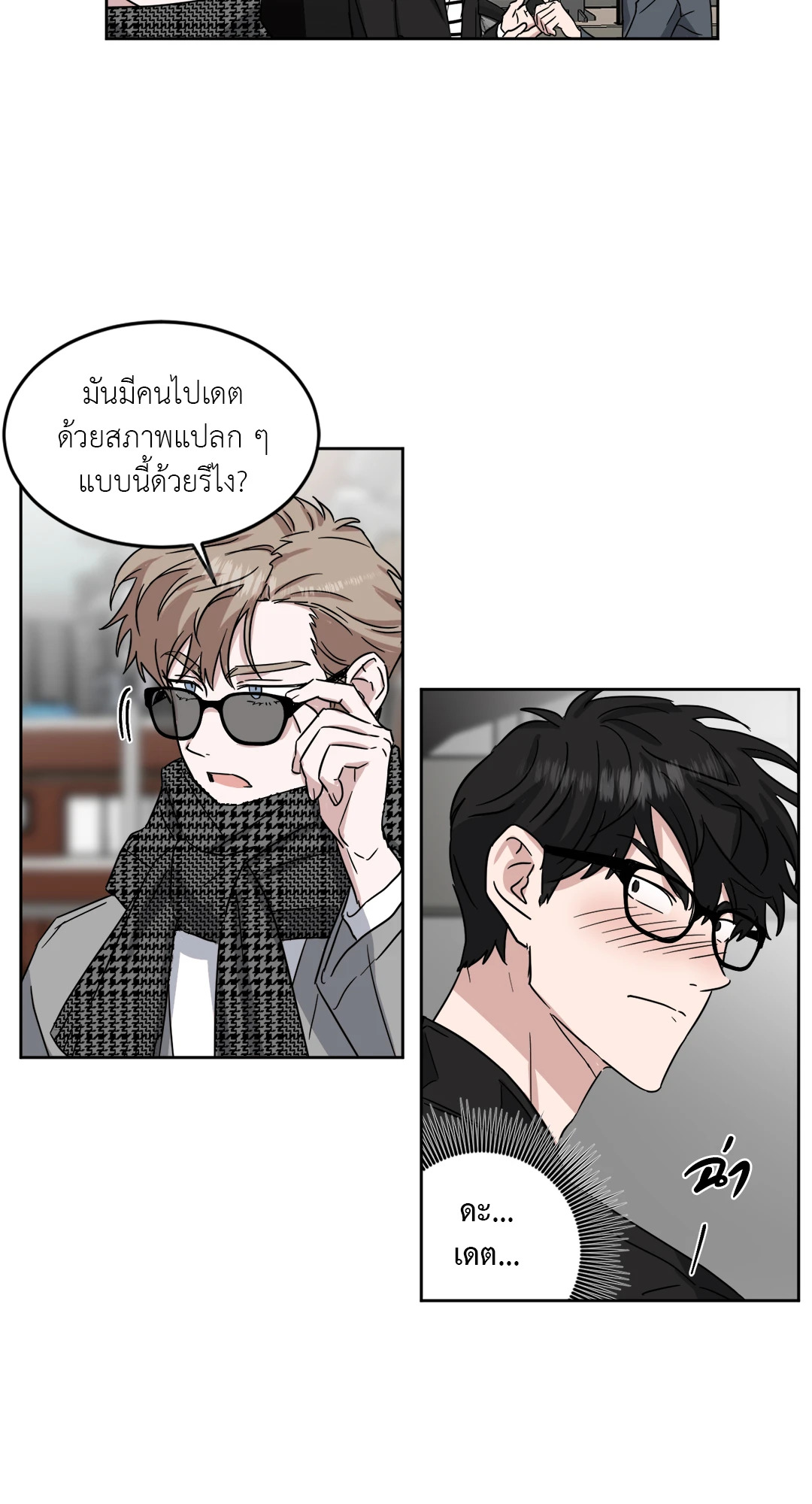 หน้า 37