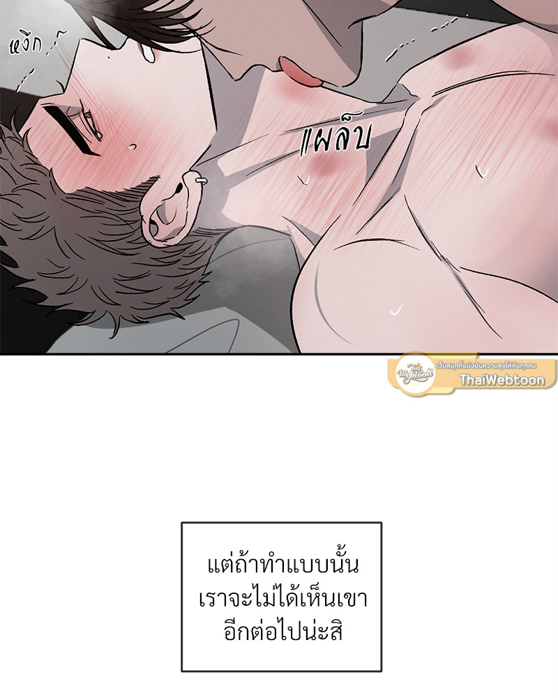 หน้า 82
