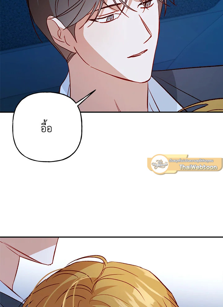 หน้า 88