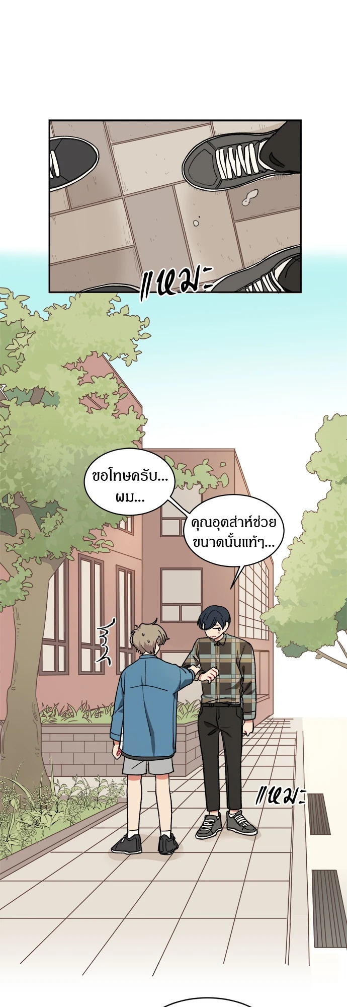 หน้า 19