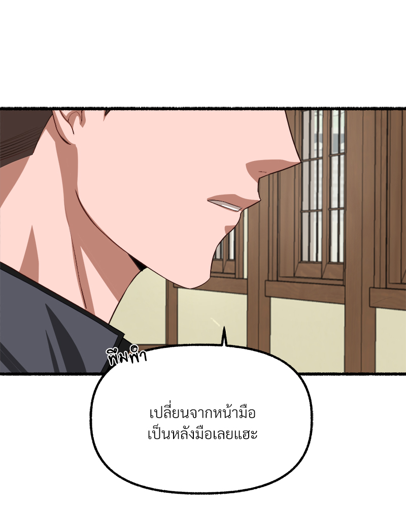 หน้า 81
