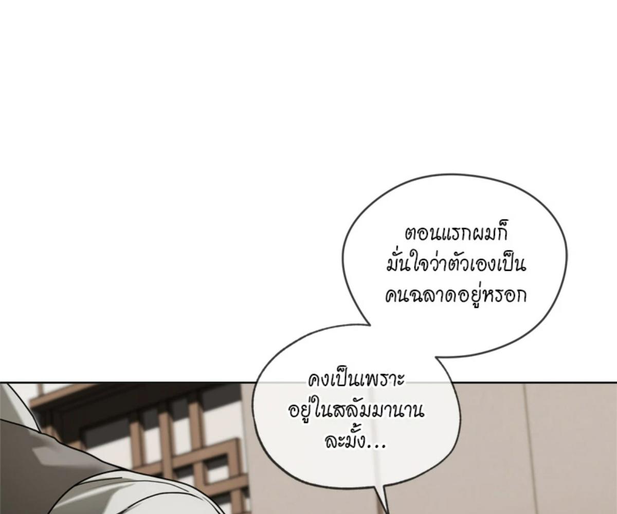 หน้า 114