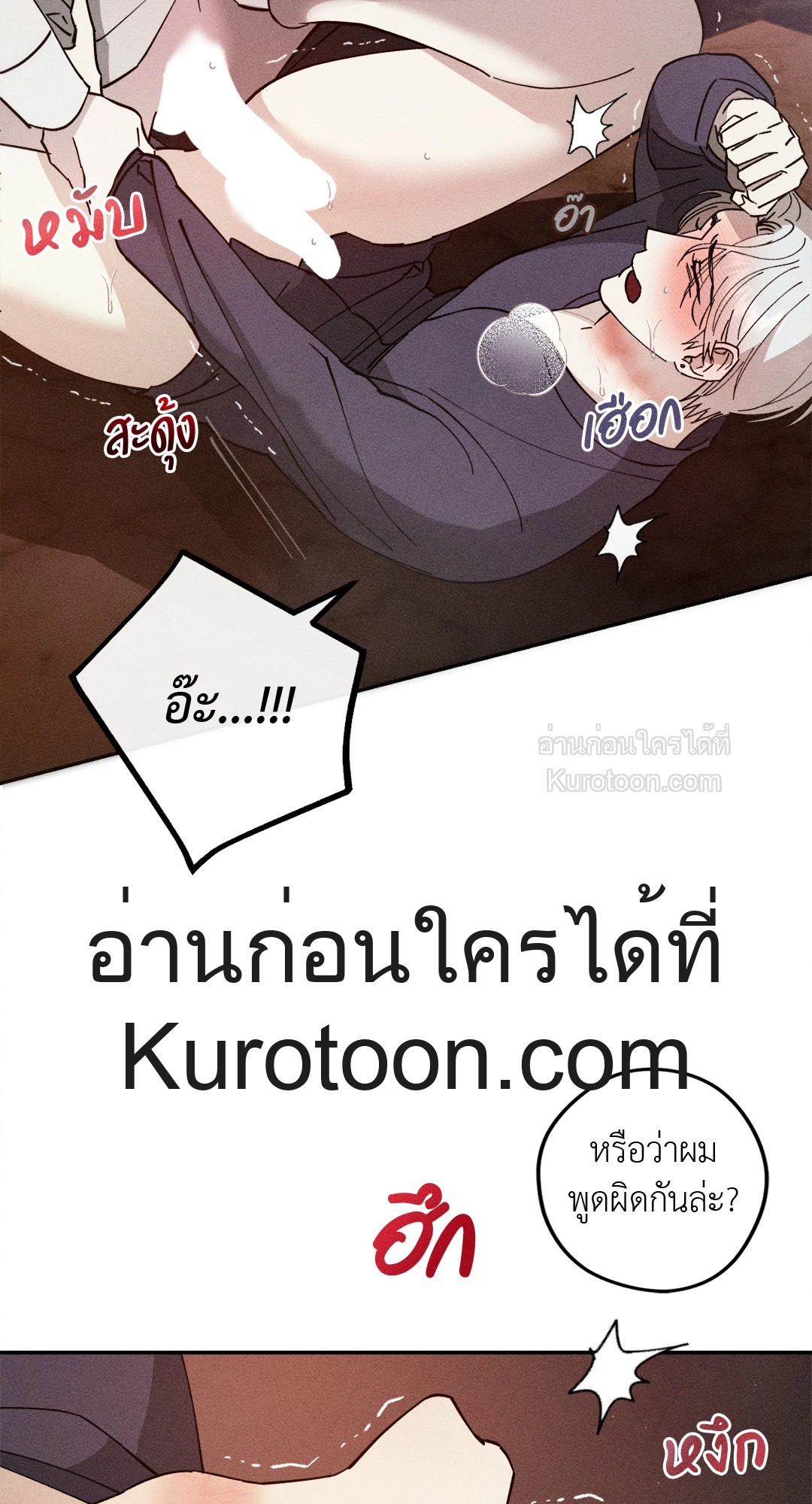 หน้า 79