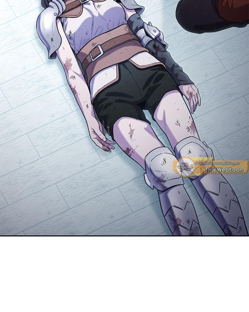 Dungeon Reset | สมรภูมิไม่สิ้นสุด ตอนที่ 212 - รูปที่ 2