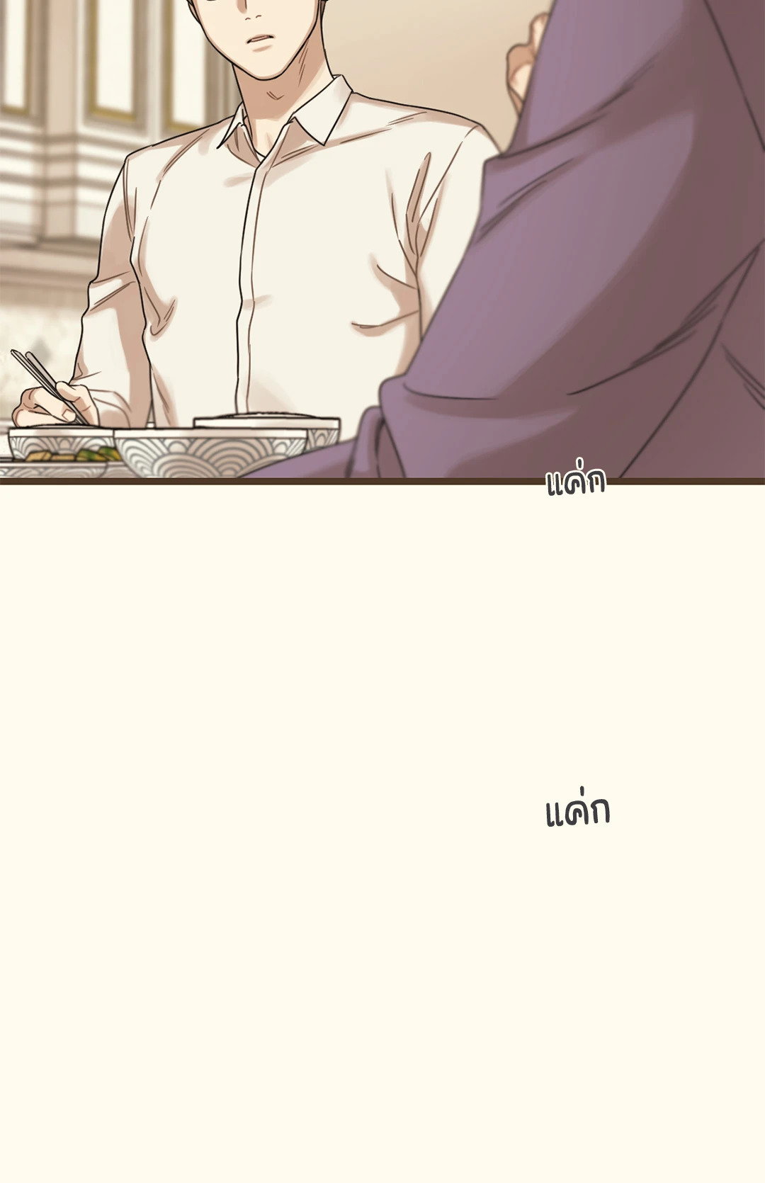 หน้า 70
