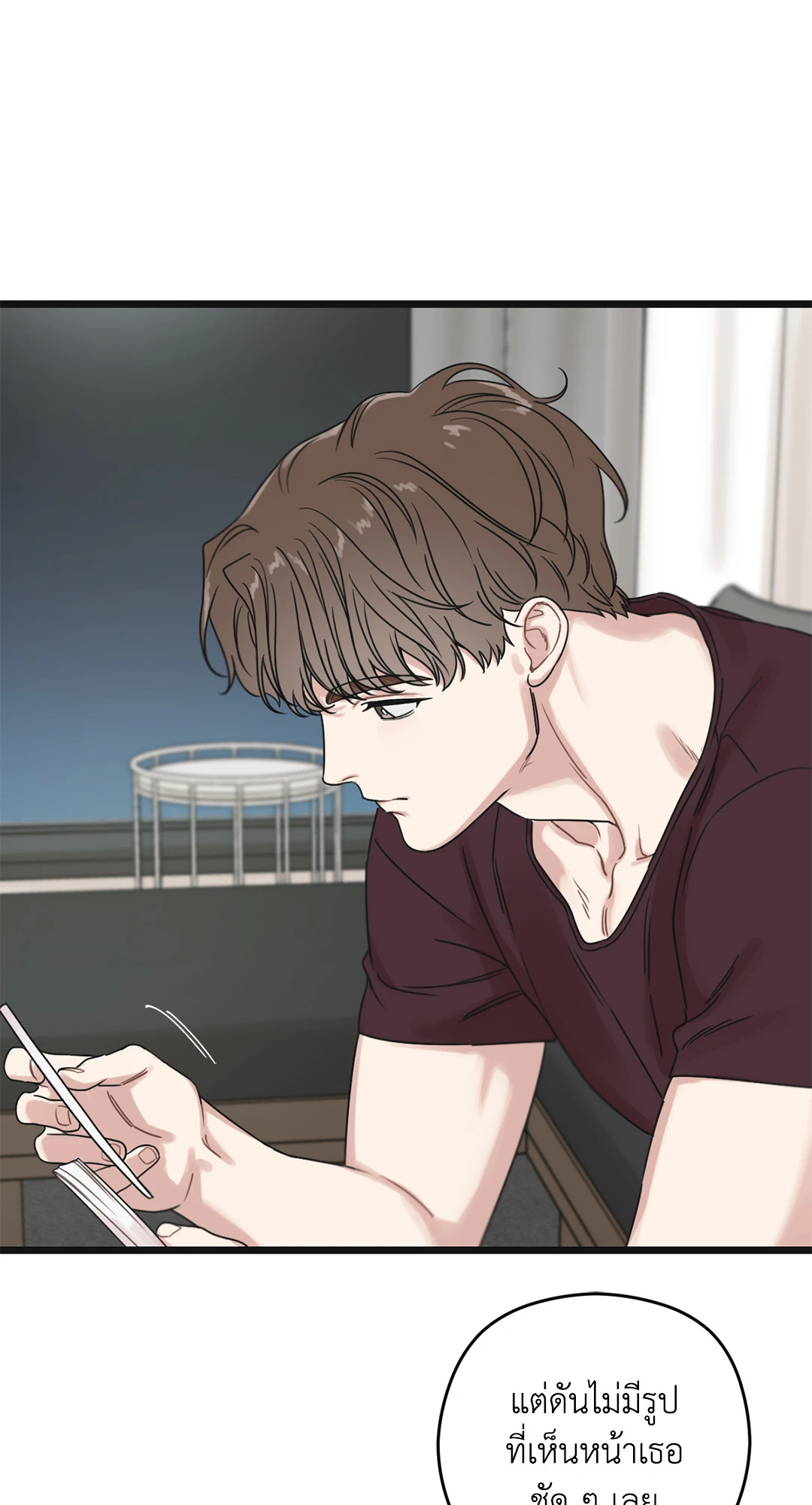 หน้า 50