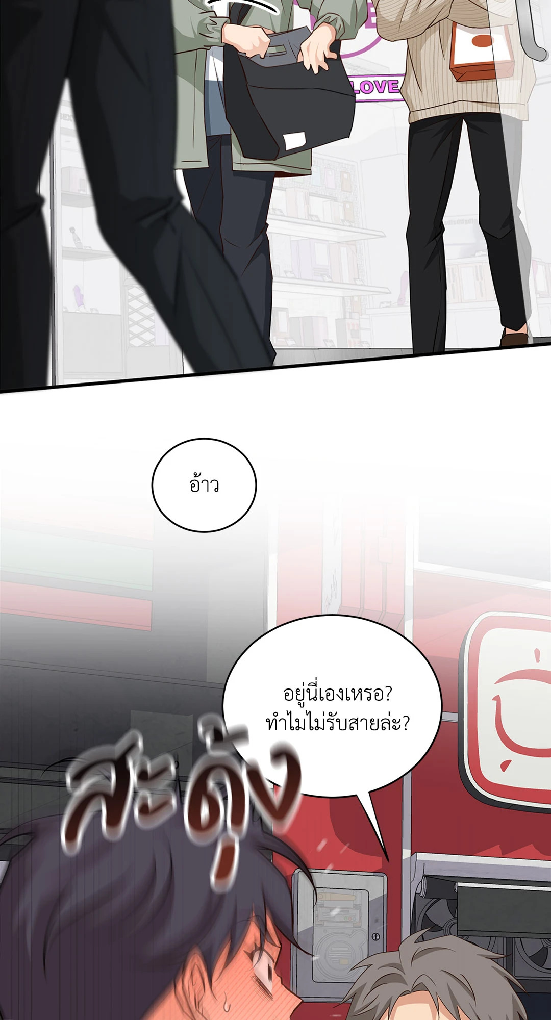 หน้า 31