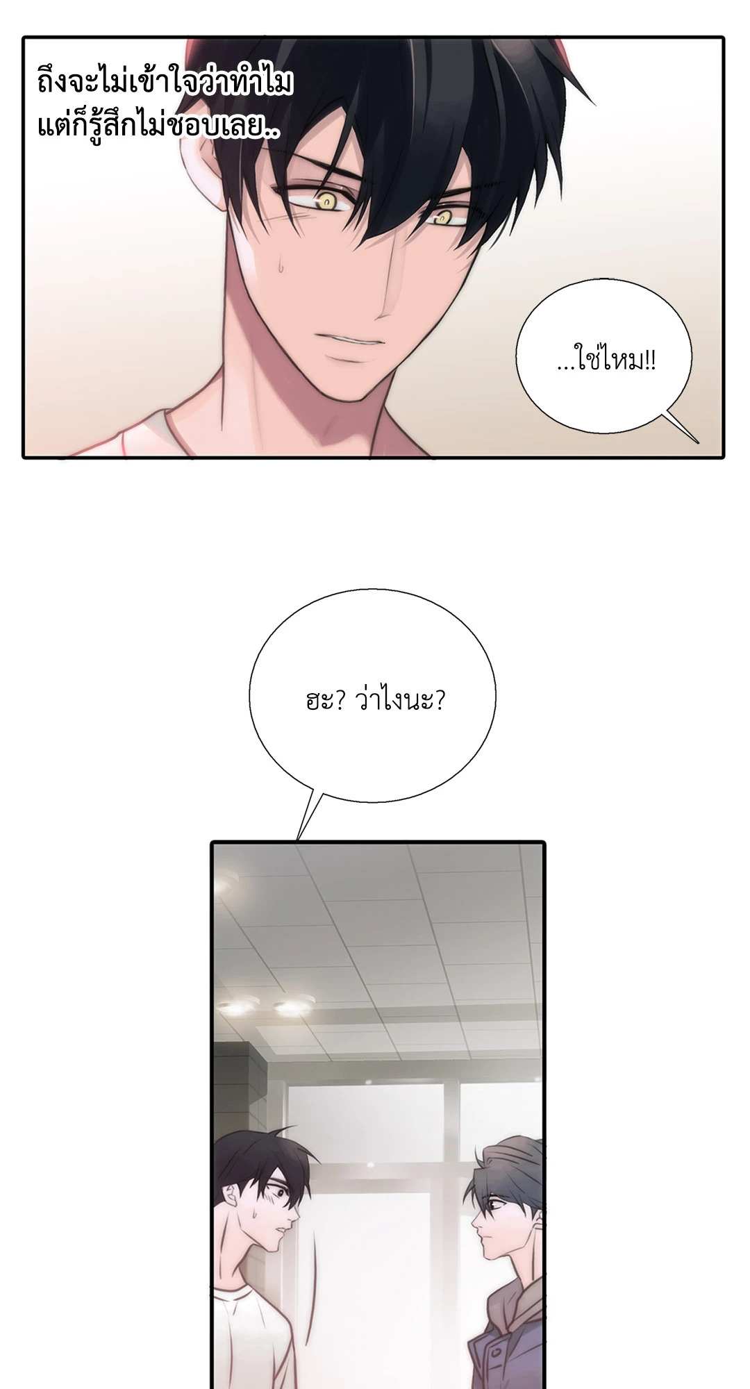 หน้า 24
