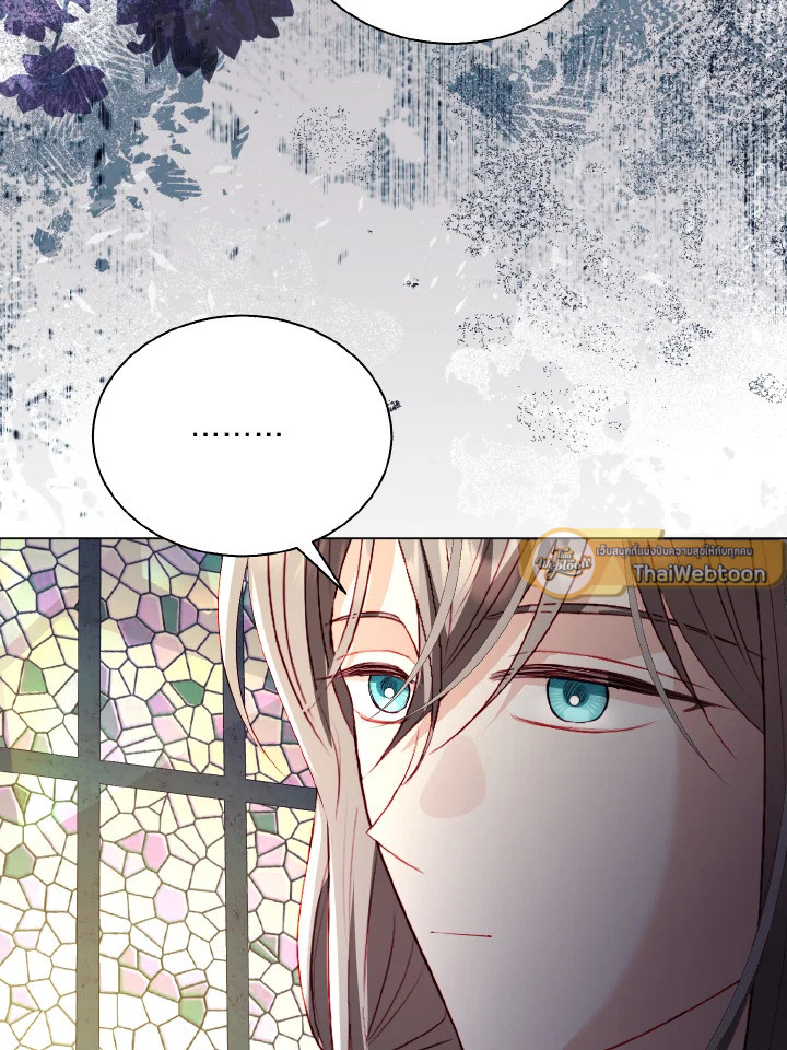 จู่ๆ วันหนึ่งพ่อก็ปรากฏตัว | My Father, the Possessive Demi-God ตอนที่ 50 - รูปที่ 2