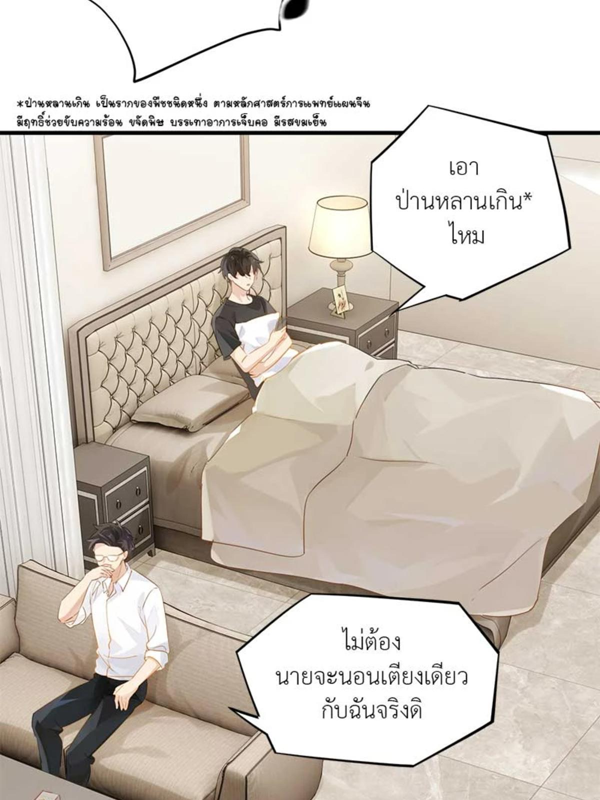 หน้า 33