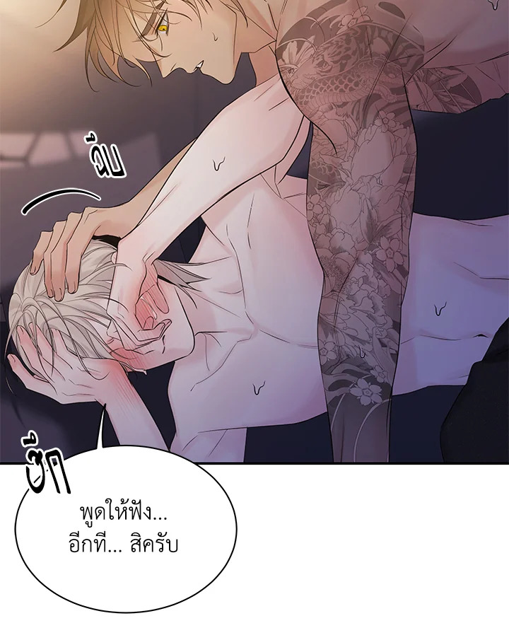 หน้า 69