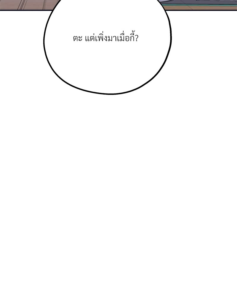 หน้า 102