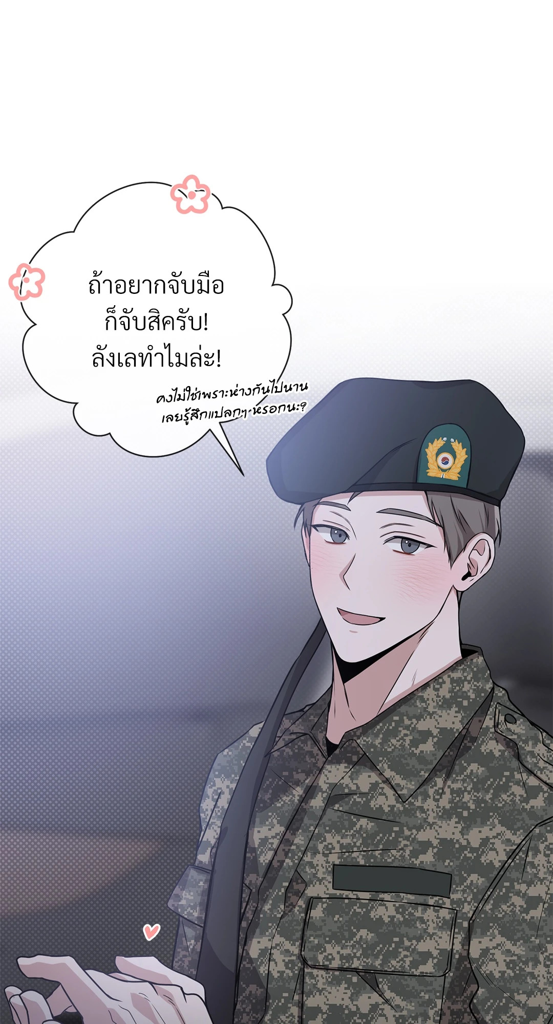 หน้า 53