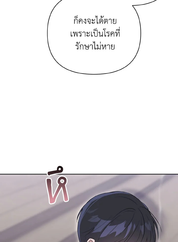 หน้า 104