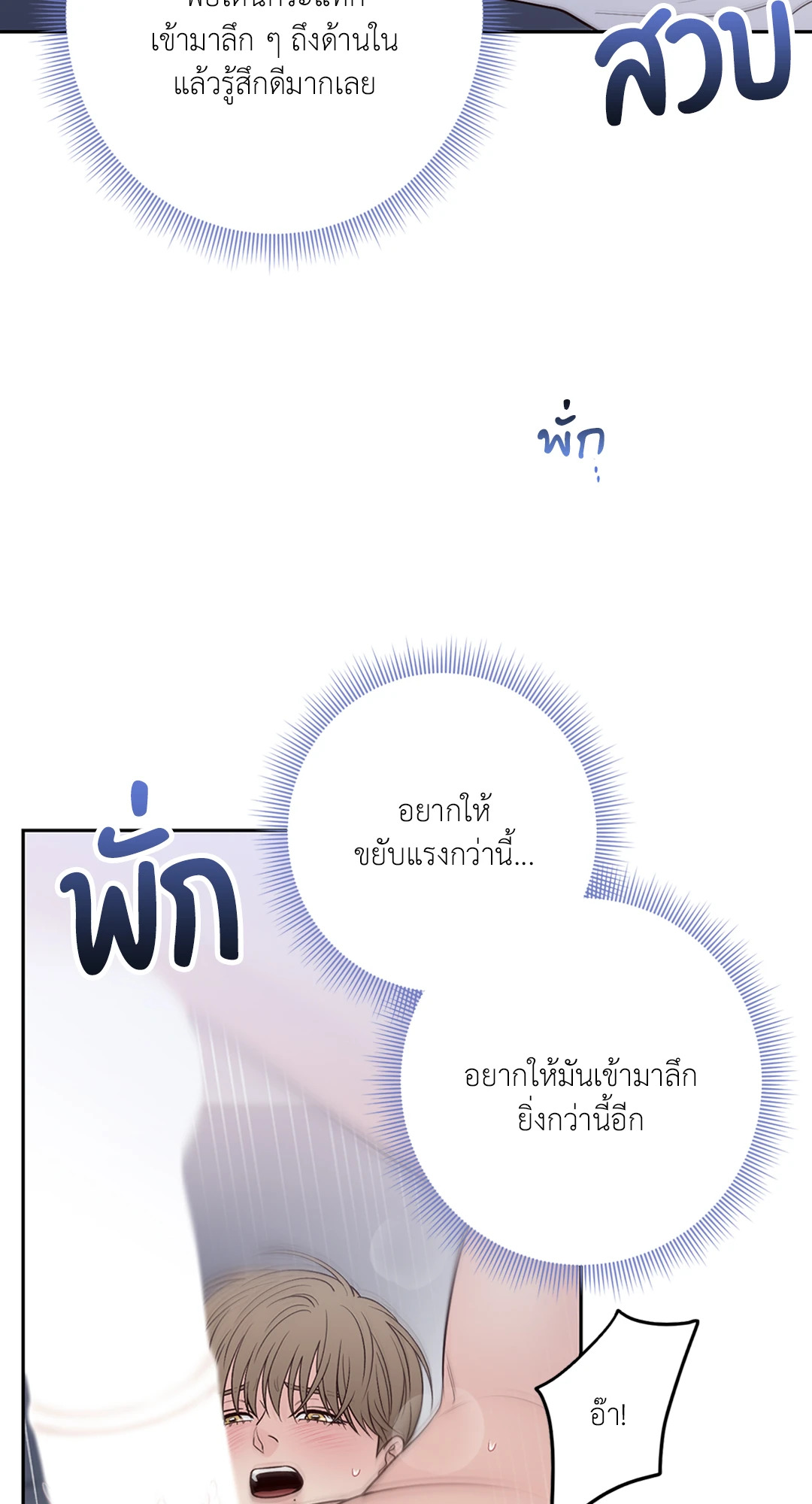 หน้า 92