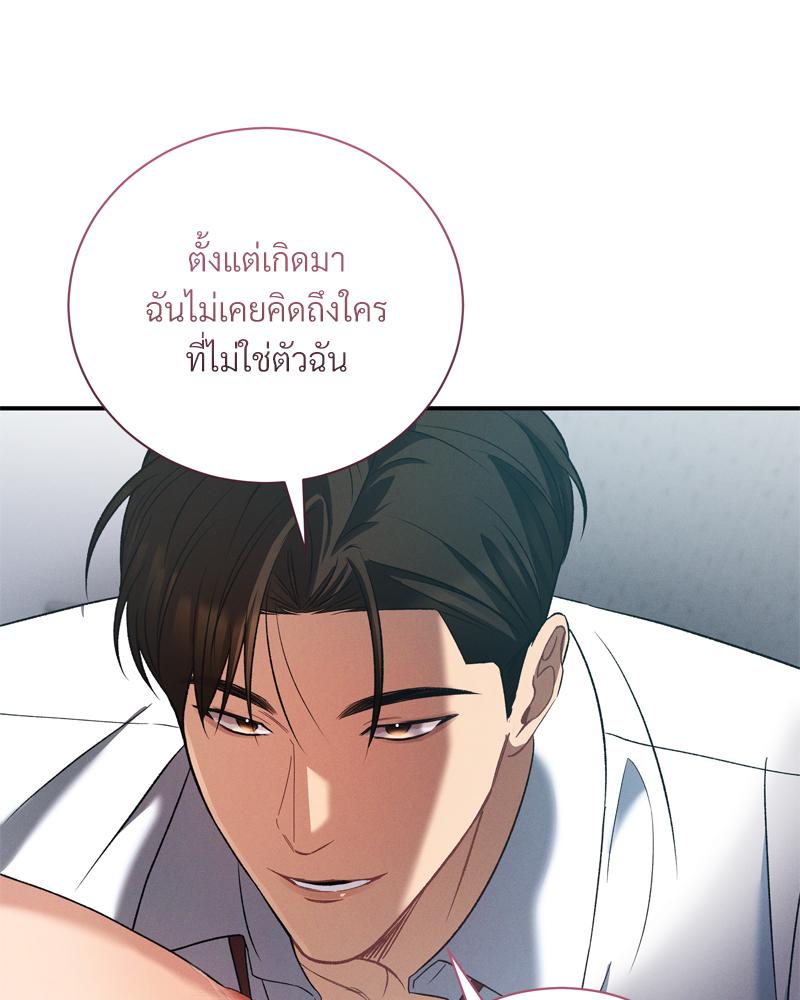 หน้า 81