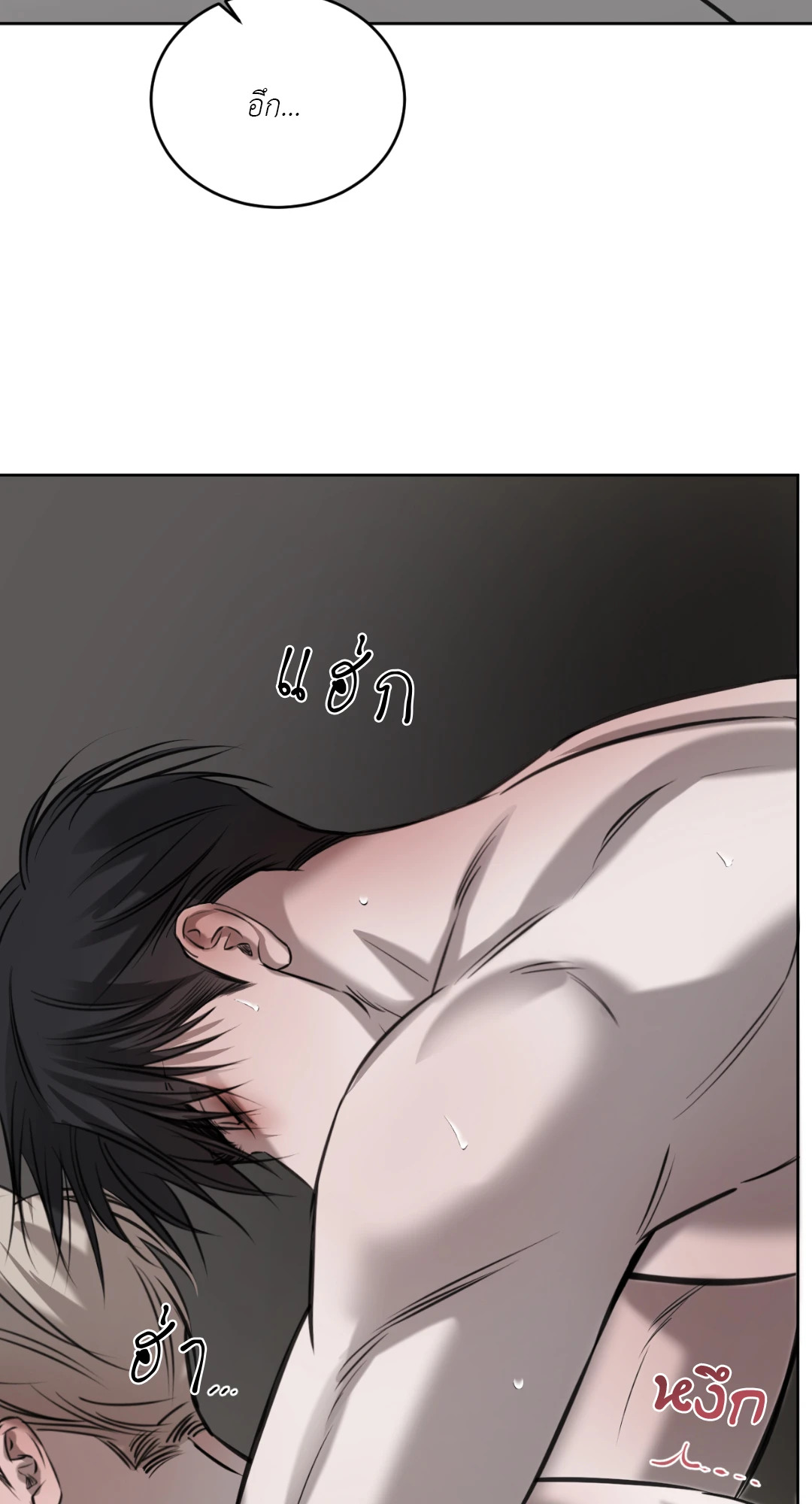 หน้า 55
