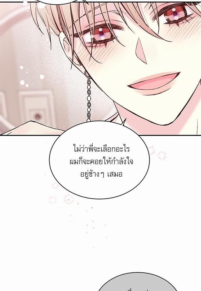 หน้า 58