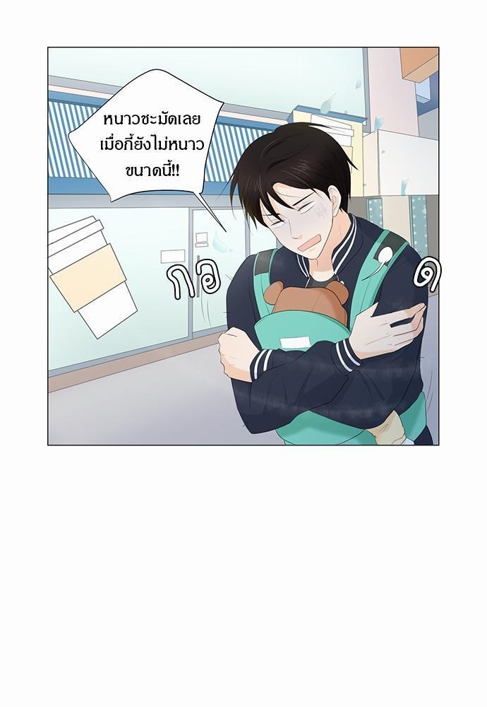 หน้า 79