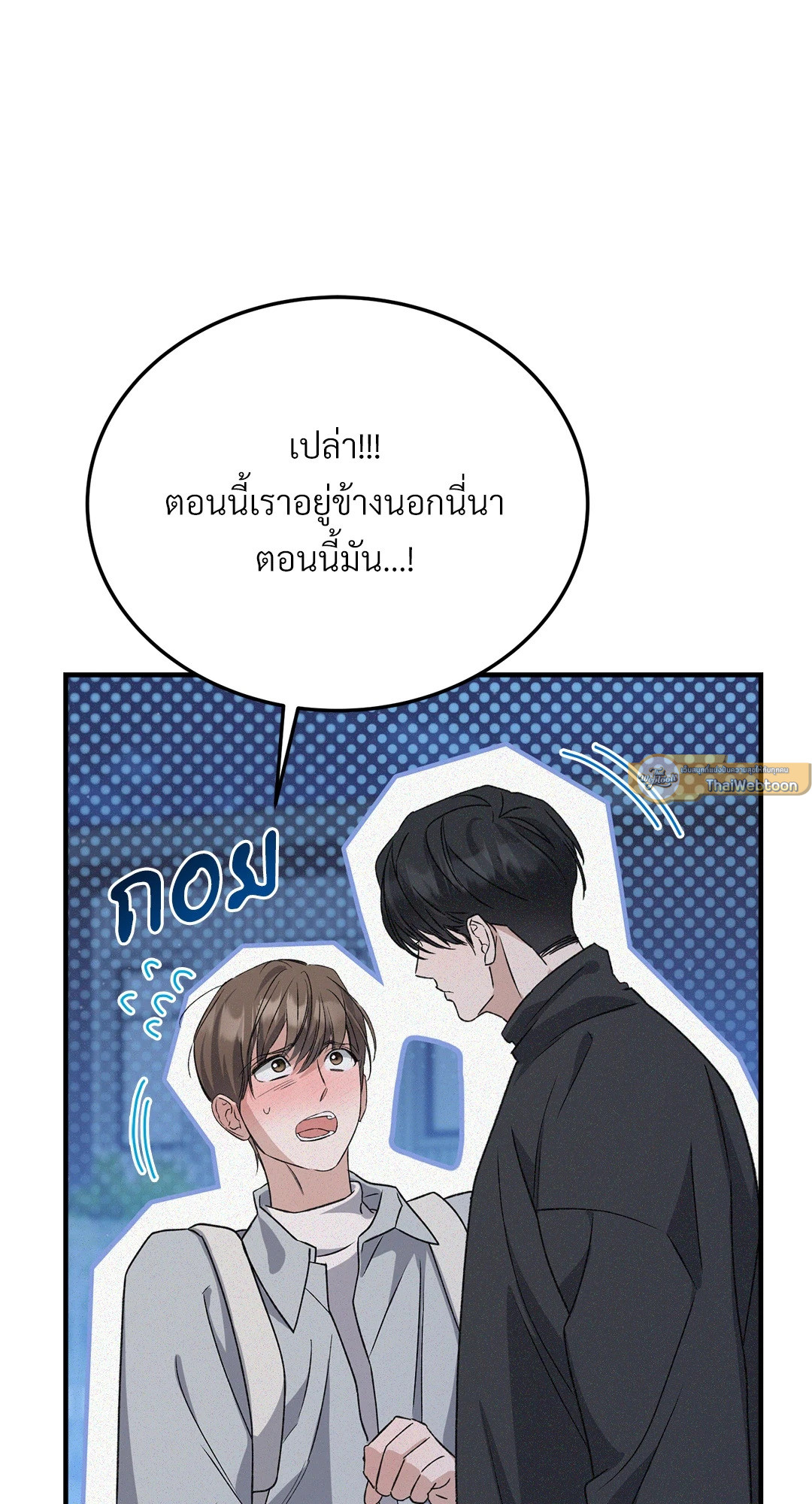 หน้า 75