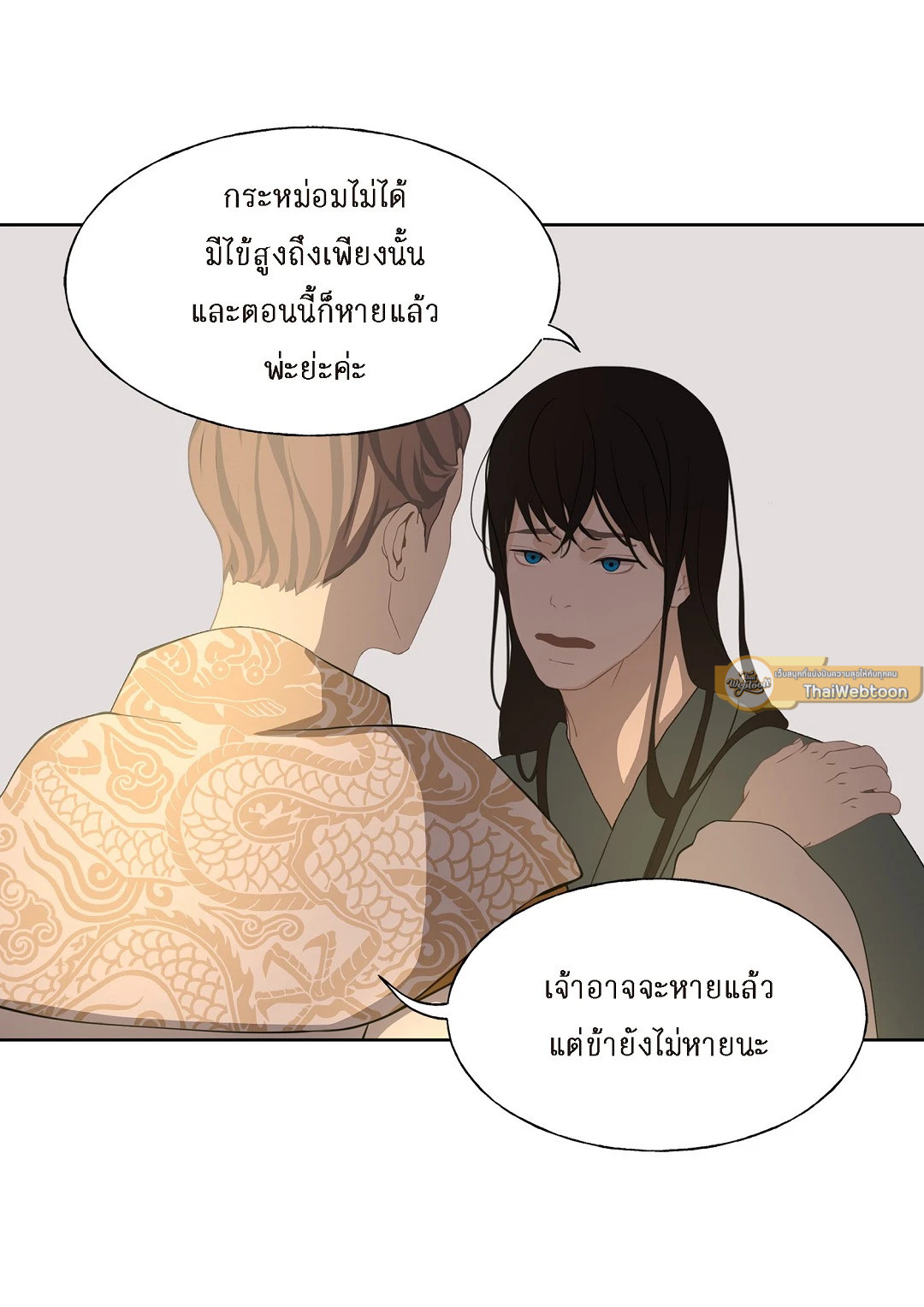 หน้า 26