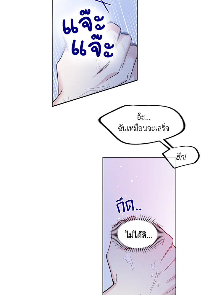 หน้า 53